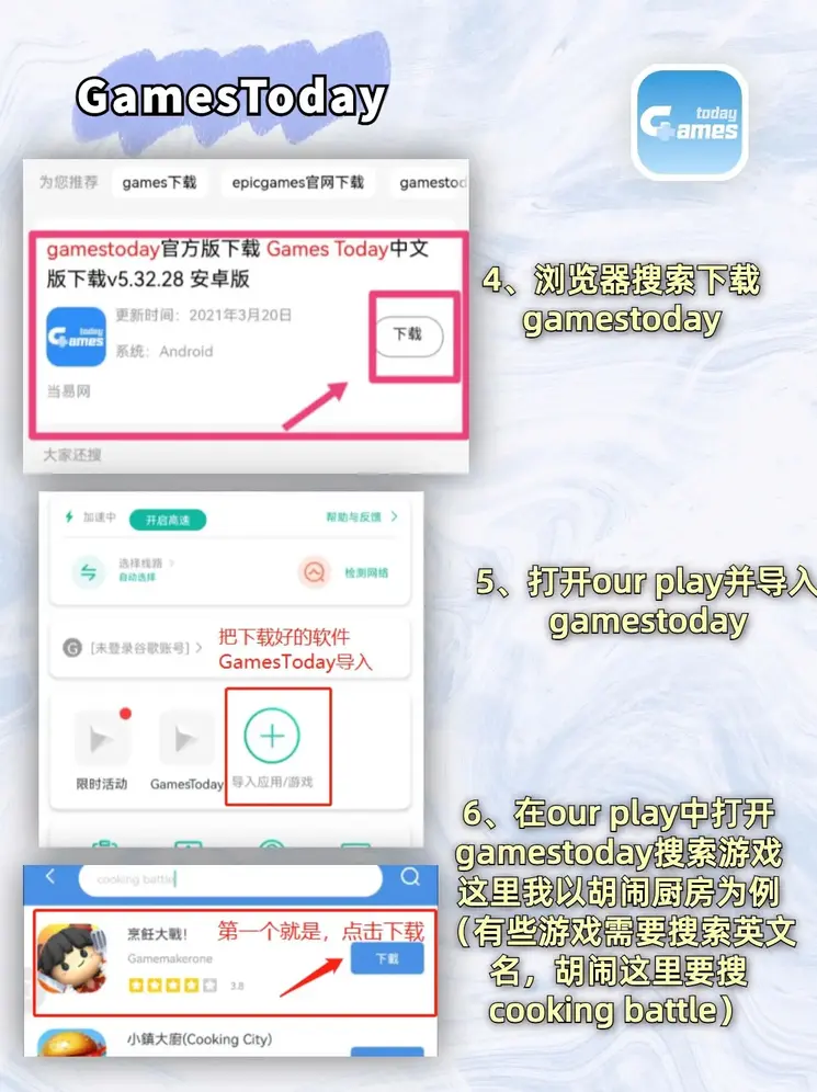 bobapp下载截图2
